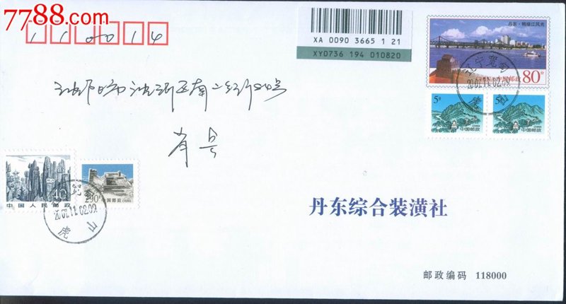 丹东别墅装修:现代家居艺术的盛宴